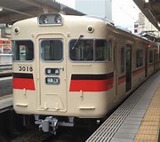 Bahasa Jepang di Kereta Listrik Jepang