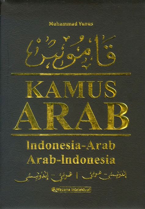 bahasa arab indonesia