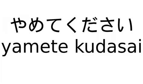 Alternatif kata yang mirip dengan Nani di Bahasa Jepang