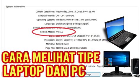 Baca informasi tipe laptop dengan teliti