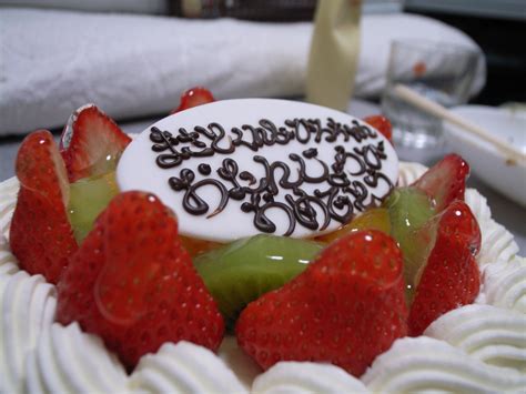 Ucapan selamat ulang tahun bahan kue di Jepang