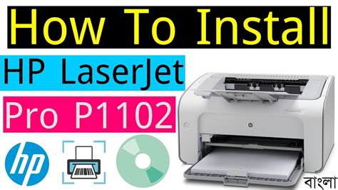 Cara Mengatasi Masalah Driver HP Laserjet P1102