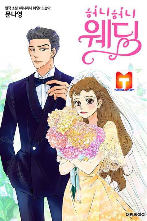 Honey Honey Wedding: A Sweet Romantic Webtoon in Indonesia
