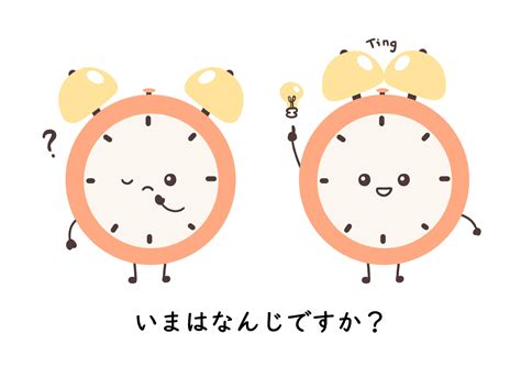Jam Sore dalam Budaya Jepang