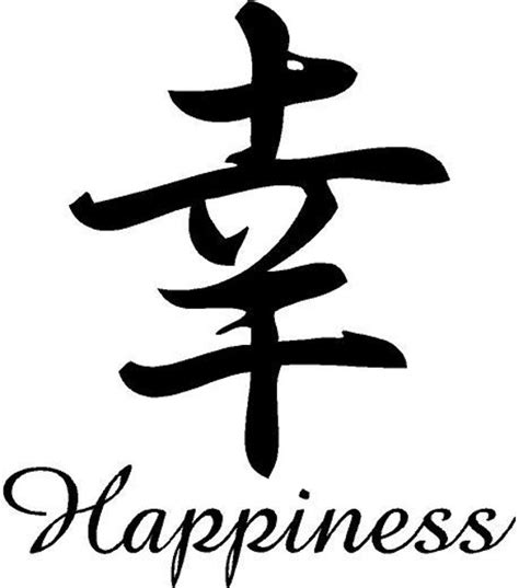 Bahagia dalam bahasa Jepang