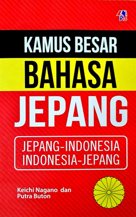 Kamus bahasa jepang indonesia
