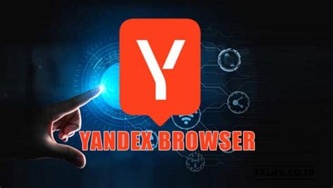 Keamanan dan Privasi Pengguna di Yandex