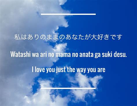 Kelima Bahasa Tubuh Dalam Ungkapan Watashi Wa Anata Ga Suki Desu