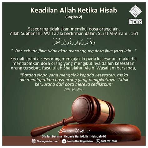 Konsep Keadilan dalam Islam