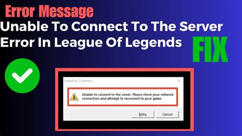 League of Legends connection error