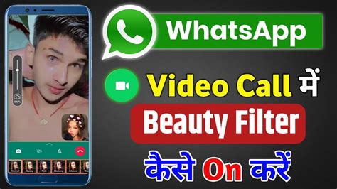 Manfaat filter video call WhatsApp