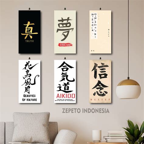 Orang Kanji di Kamar