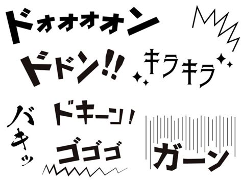 Penggunaan Onomatope dalam Bahasa Jepang