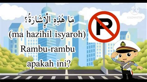 Pentingnya Pemahaman Bahasa Arab pada Rambu-Rambu Lalu Lintas