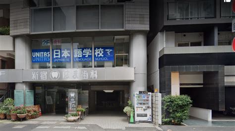 Sekolah Bahasa Jepang di Tokyo