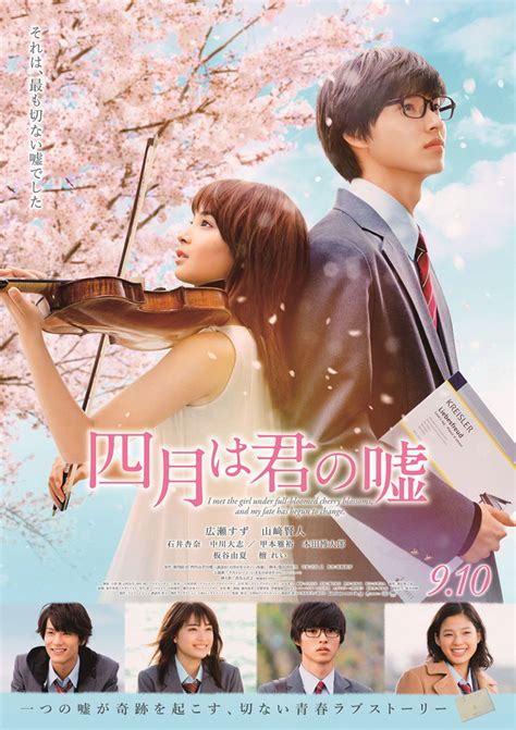 Shigatsu wa Kimi no Uso Sub Indo