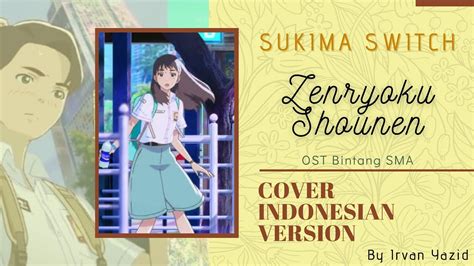 Exploring the Phenomenon of Shounen Anime in Indonesia