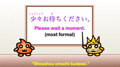 Shoushou Omachi kudasai