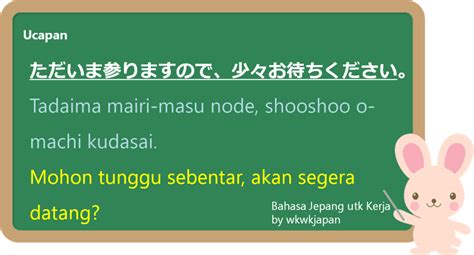 Sibuk Dalam Bahasa Jepang