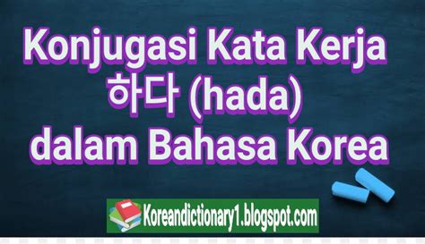 Tata Bahasa dan Konjugasi Bahasa Korea