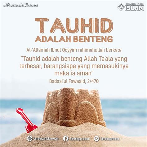 Tauhid