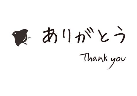 Thank you card japanese style