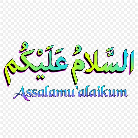 Tulisan Al-Quran Assalamualaikum in Indonesia