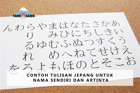 Tulisan Nama Jepang dalam Media dan Hiburan