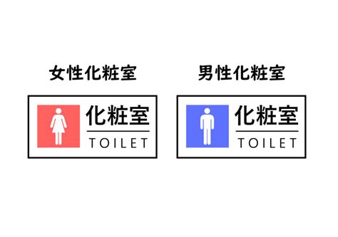 Tulisan Toilet Jepang