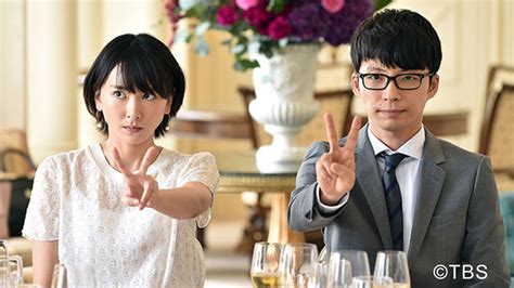 Yui Aragaki menikah