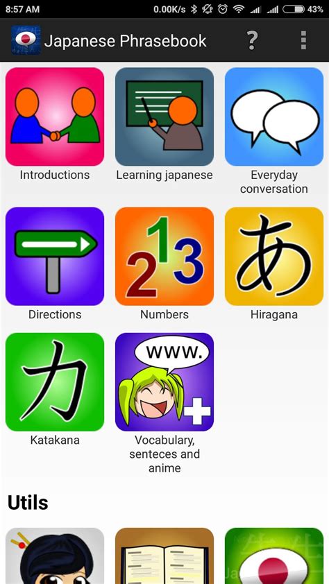 Gunakan Aplikasi Belajar Kosakata Bahasa Jepang
