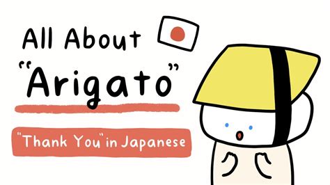 arigato in japanese