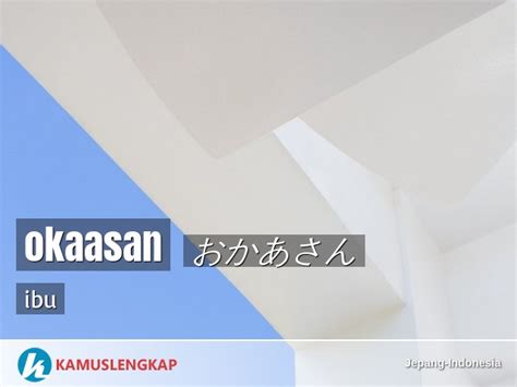 arti okaasan in indonesia