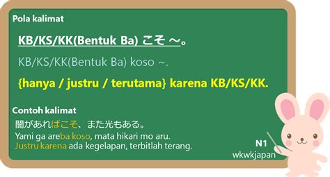 bahasa jepang bakso