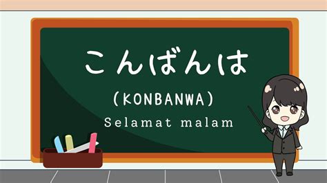 Belajar Bahasa Jepang Mama