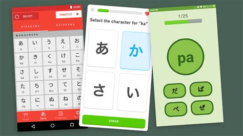 belajar hiragana app