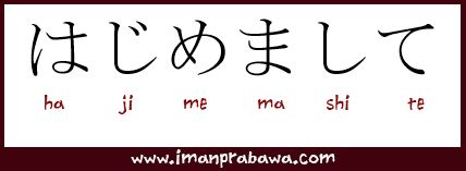 hajimemashite hiragana in indonesia
