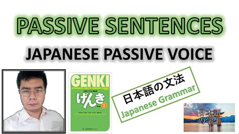 Japanese passive voice exercise