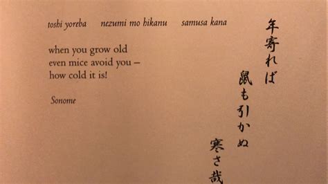 Contoh tulisan kanji haiku
