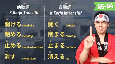 kata kerja transitif dalam bahasa jepang