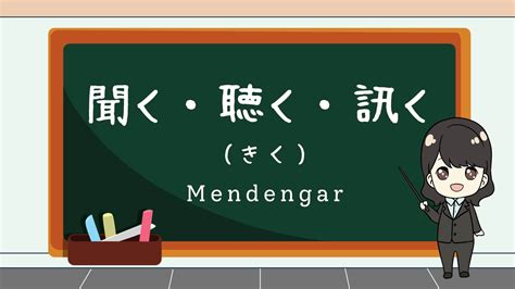 kemampuan mendengar bahasa jepang