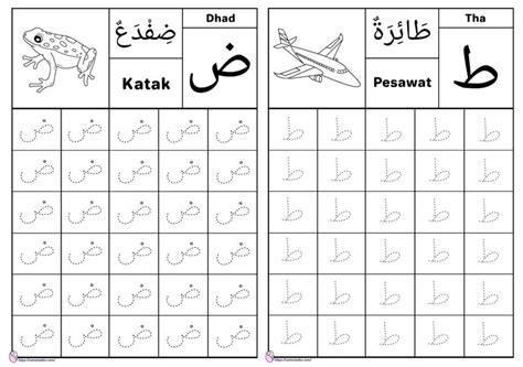 Latihan Menulis Tulisan Arab