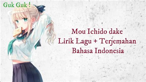 mou ichido artinya in indonesia