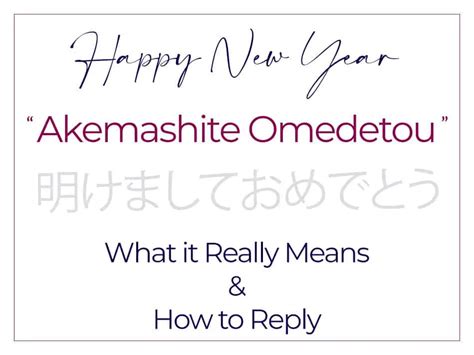 Omedetou Meaning in Indonesia