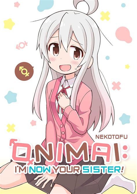 Onii Chan dalam Anime dan Manga