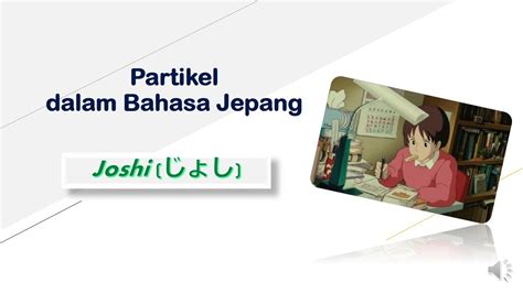 Peran joshi dalam bahasa Jepang