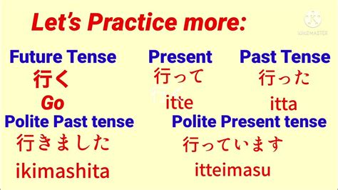 present tense form in Japanese