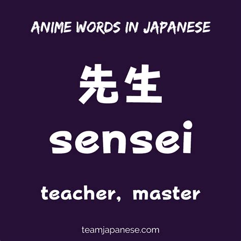 arti sensei bahasa jepang