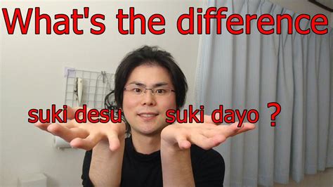 suki dayo