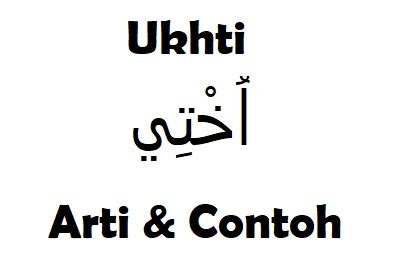 ukhti artinya dalam bahasa arab